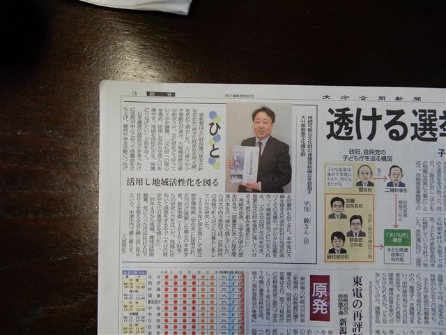 画像の説明