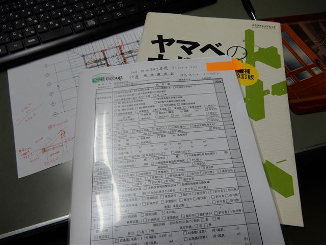 画像の説明
