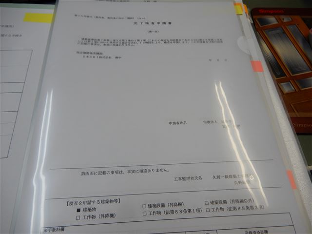 画像の説明