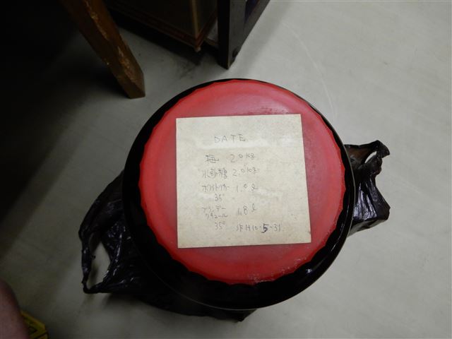 画像の説明