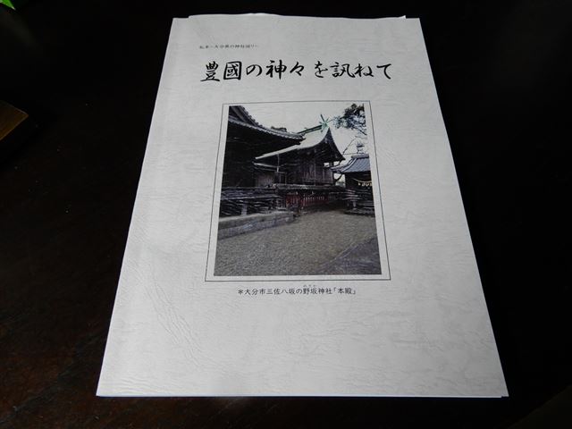 画像の説明