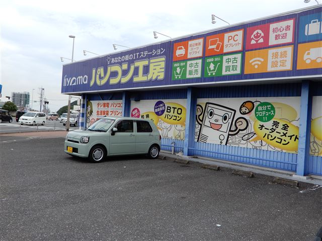 画像の説明