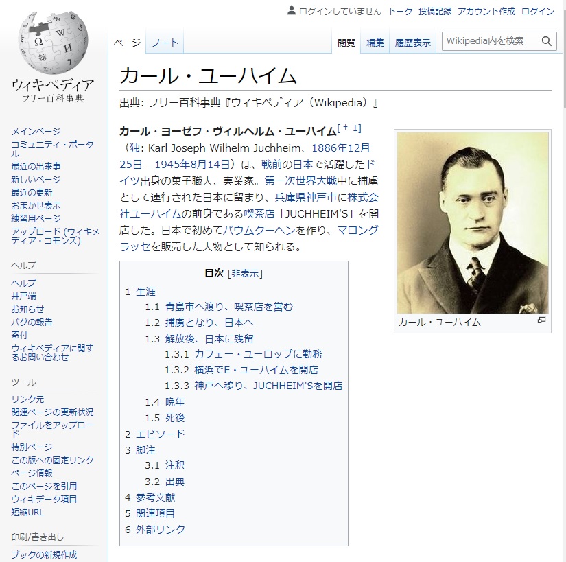 画像の説明