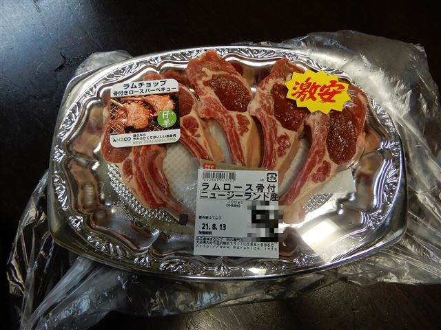 画像の説明