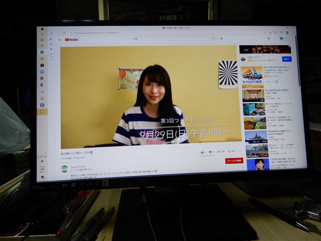 画像の説明