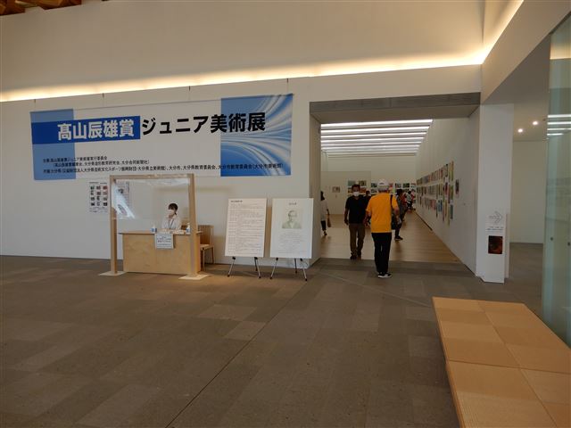 画像の説明
