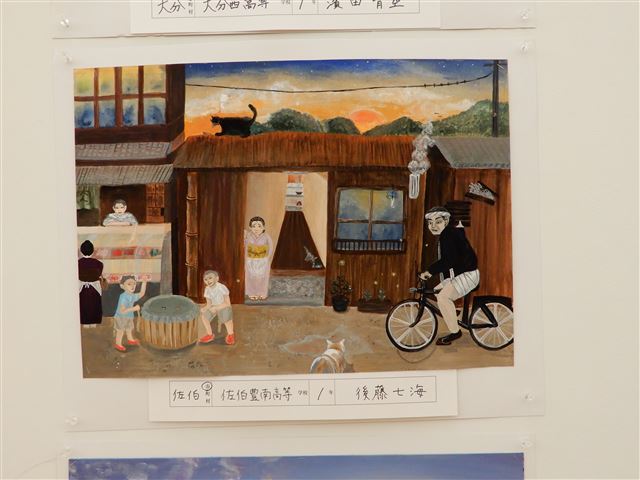 画像の説明