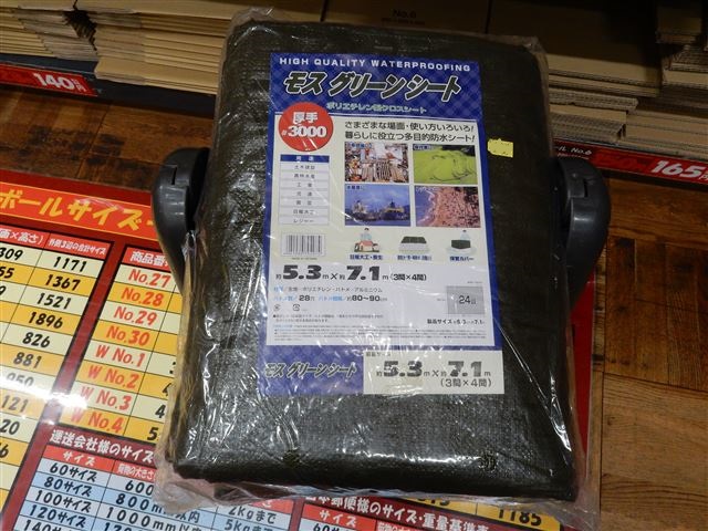 画像の説明