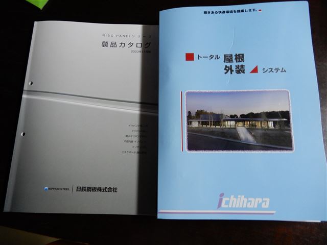 画像の説明