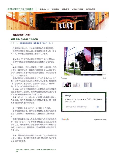 画像の説明