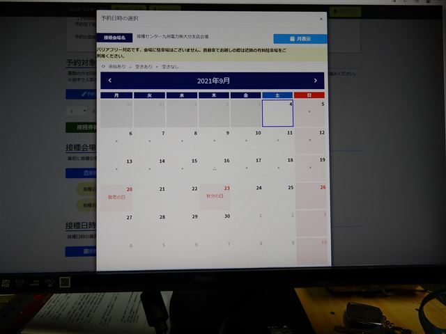 画像の説明