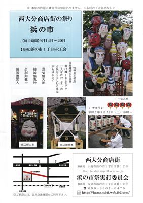 画像の説明