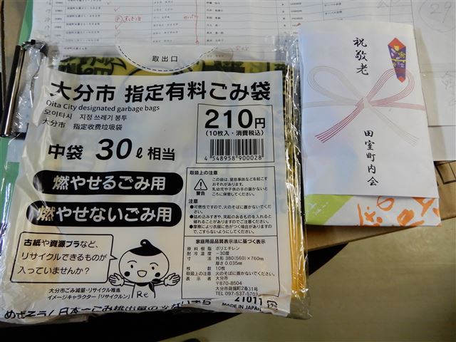 画像の説明