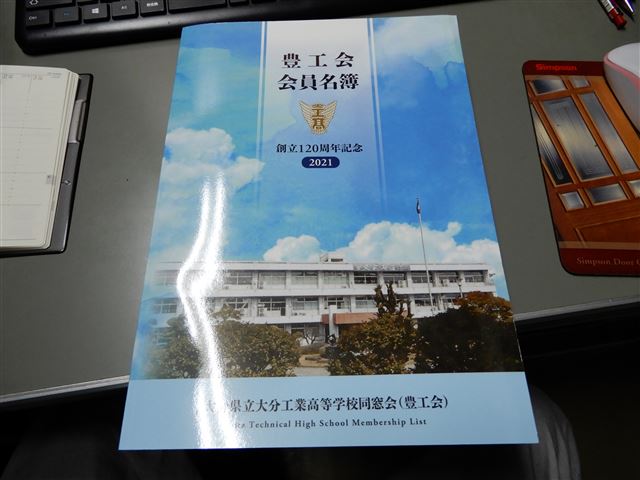 画像の説明
