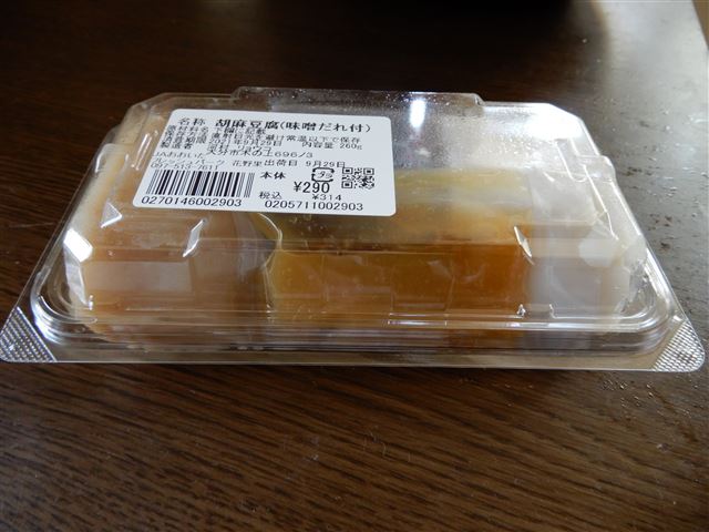 画像の説明