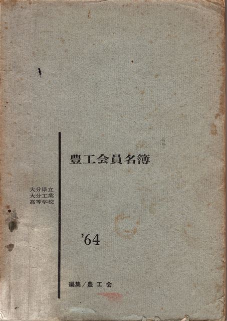 画像の説明