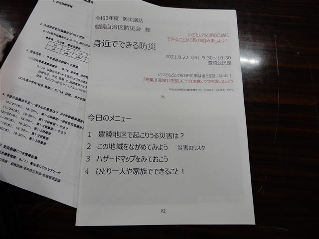 画像の説明