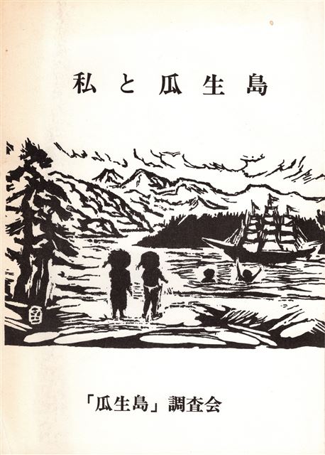 画像の説明