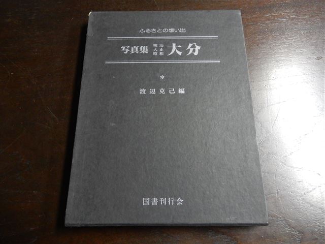 画像の説明