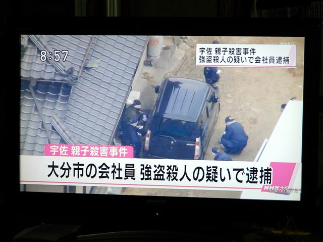 画像の説明