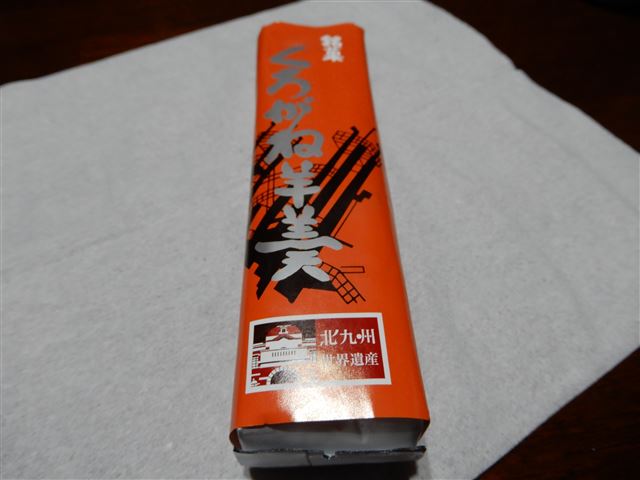 画像の説明