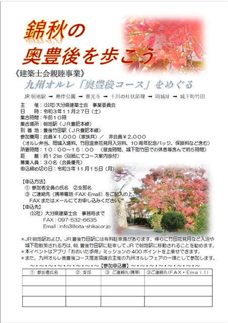 画像の説明