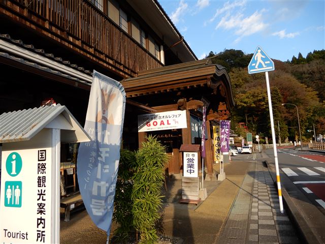 画像の説明