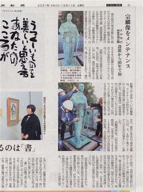 画像の説明