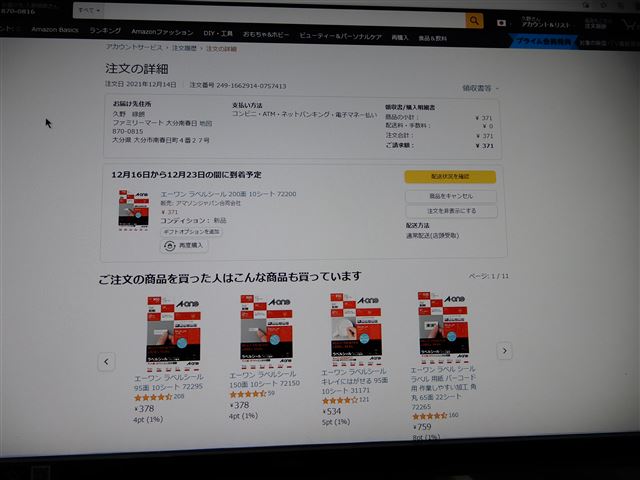 画像の説明