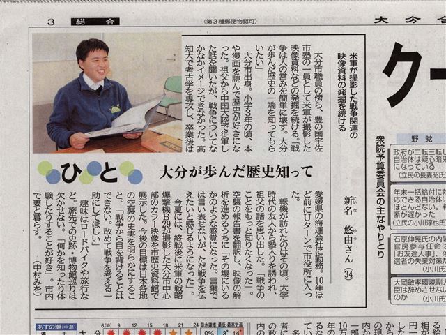 画像の説明