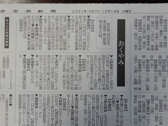 画像の説明
