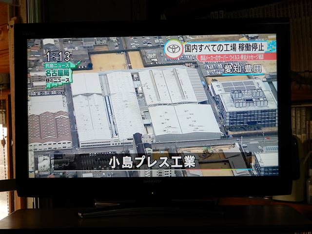 画像の説明