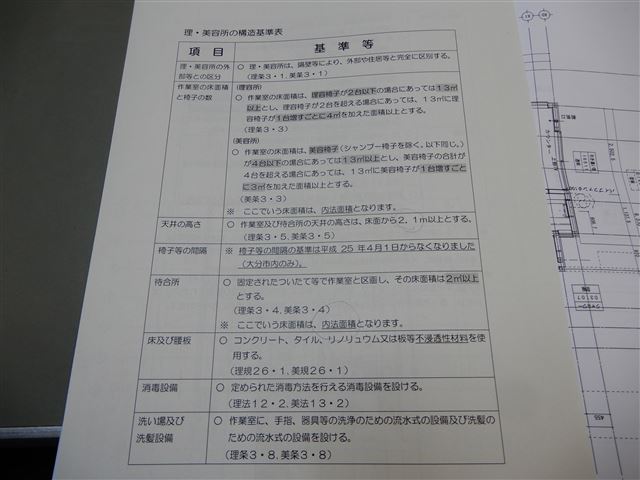 画像の説明
