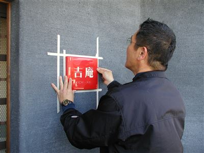 画像の説明