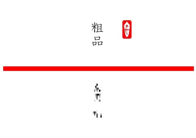 画像の説明