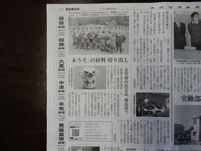 画像の説明