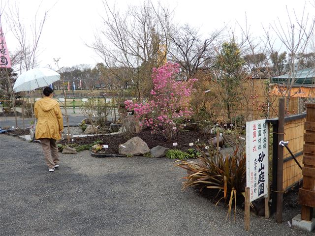 画像の説明