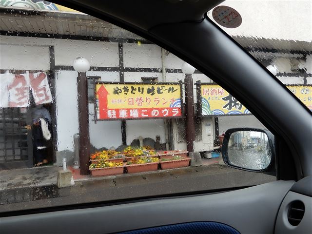画像の説明