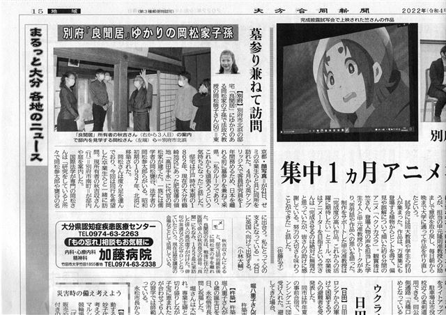 画像の説明