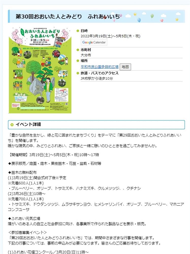画像の説明