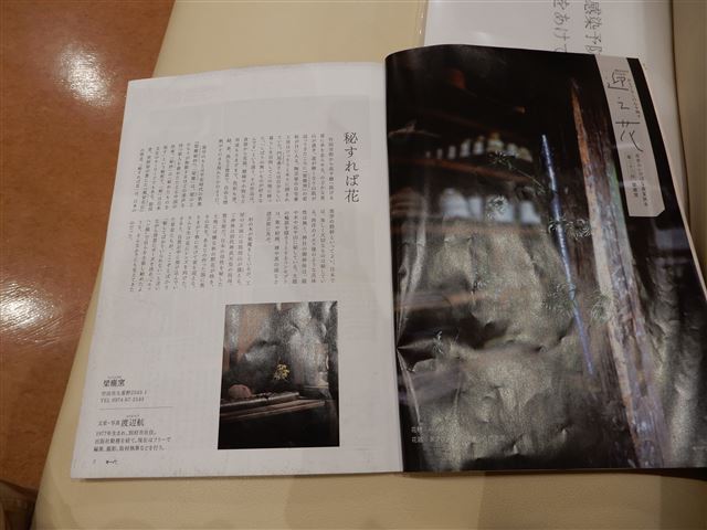 画像の説明