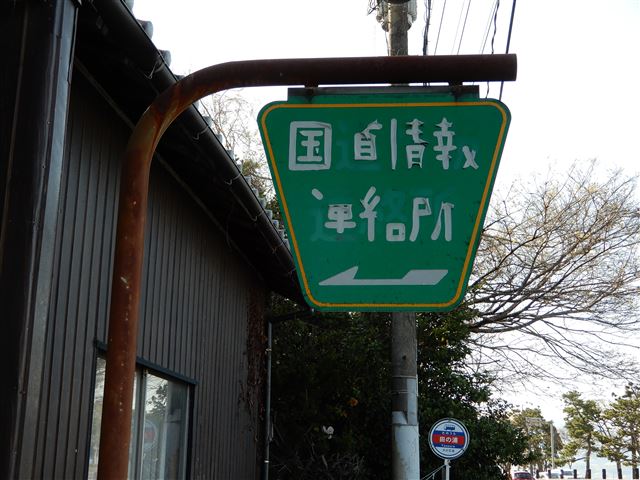画像の説明