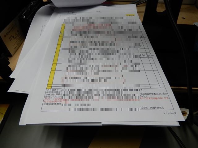 画像の説明