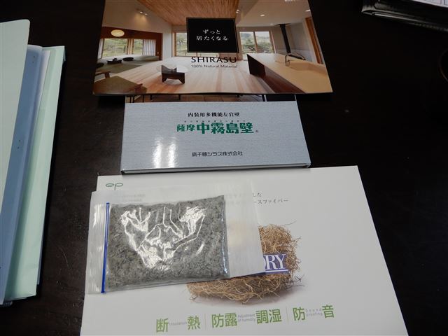 画像の説明