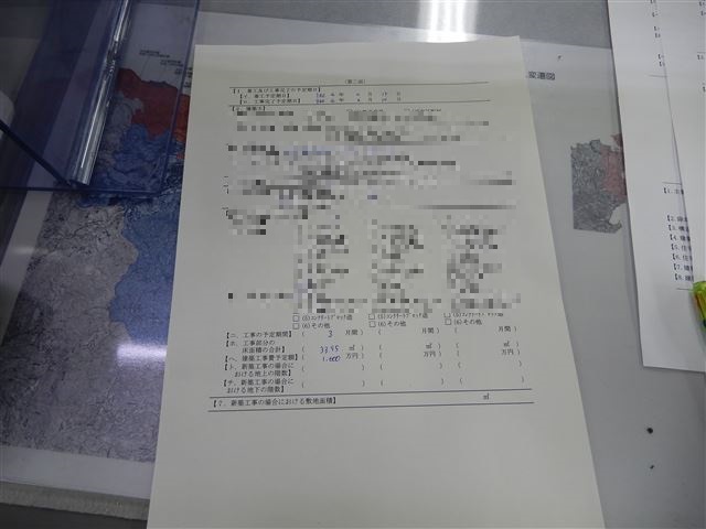 画像の説明