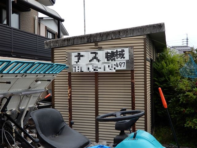 画像の説明