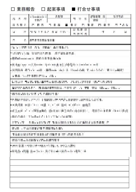 画像の説明