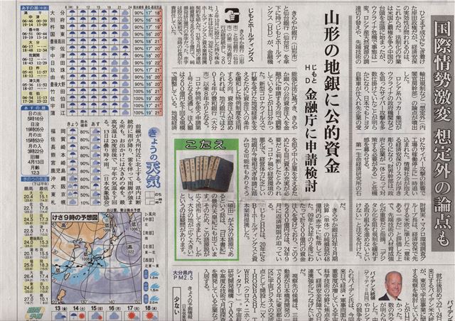 画像の説明
