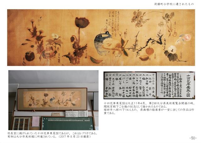 画像の説明