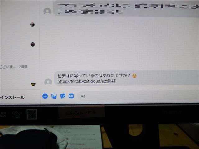 画像の説明